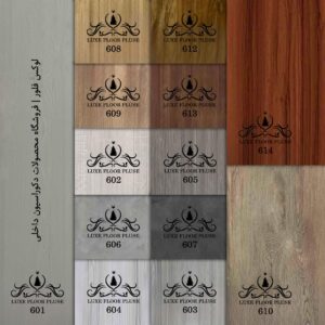 کاتالوگ کفپوش لوکس فلور پلاس