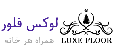 لوگو صفحه اصلی لوکس فلور